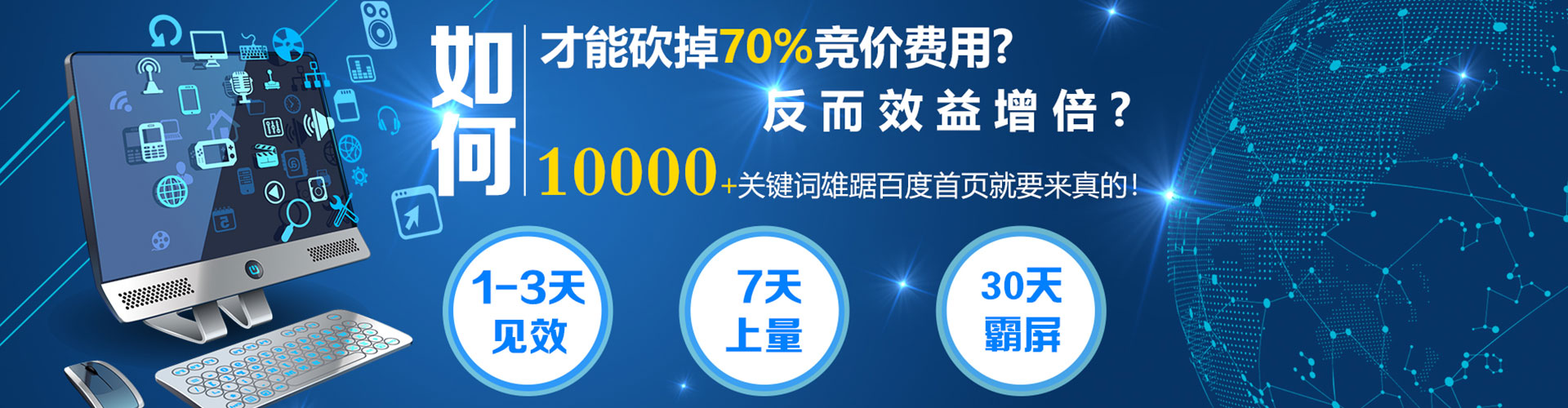 任丘百度推广开户