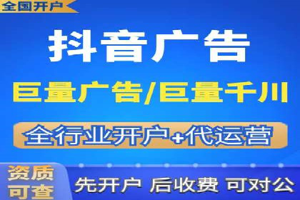 百度移动广告推广策略及效果展示