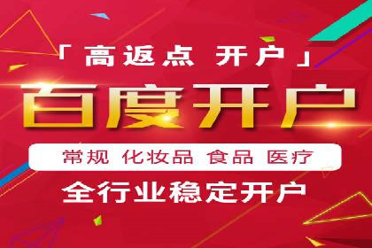百度广告推广案例：转化率提升秘诀