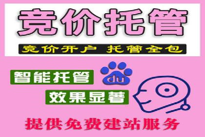 360信息流广告的个性化推送：如何实现精准触达用户