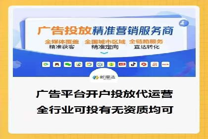 某企业通过SEM竞价推广实现业绩翻倍的秘诀